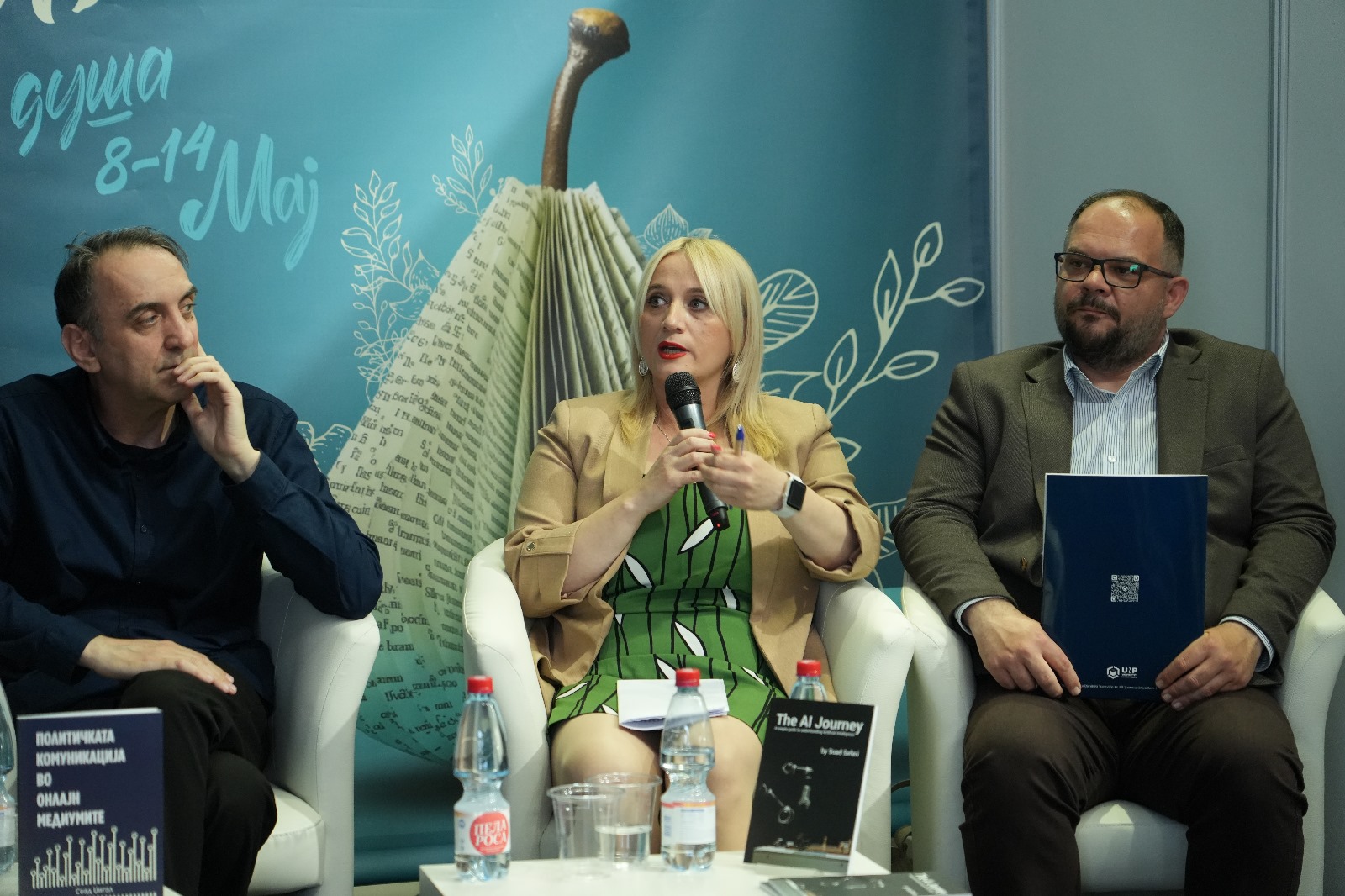 AINOW at the Skopje Book Fair