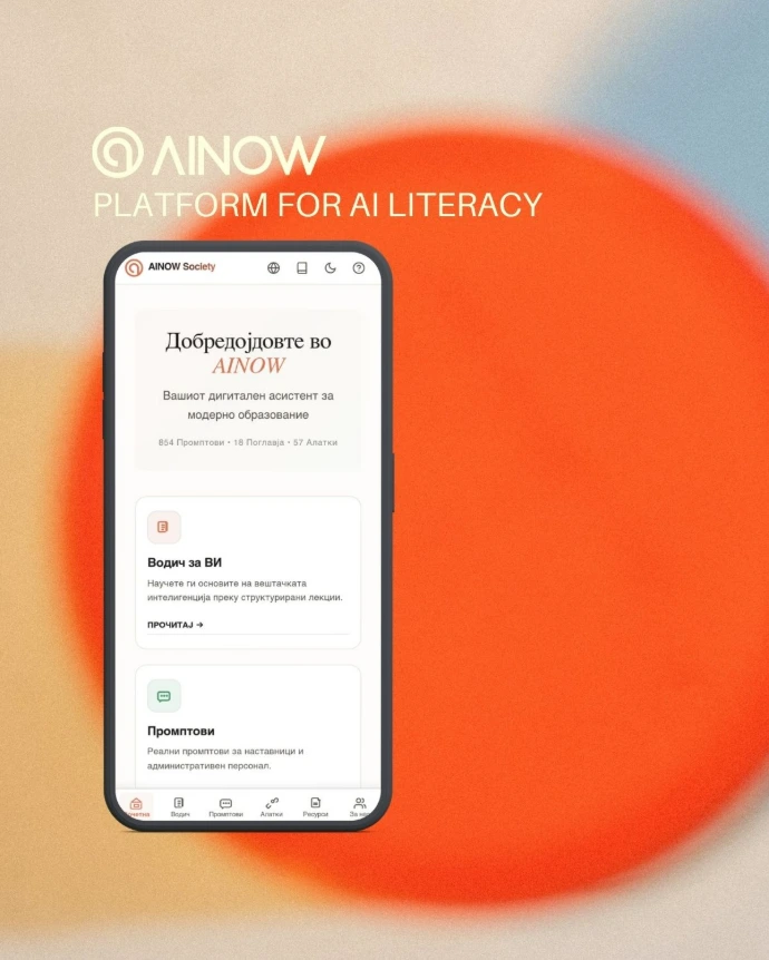 Mobile Preview