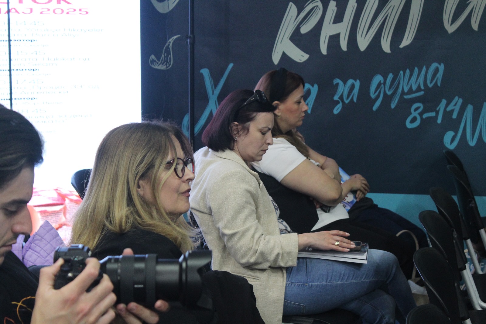 AINOW at the Skopje Book Fair